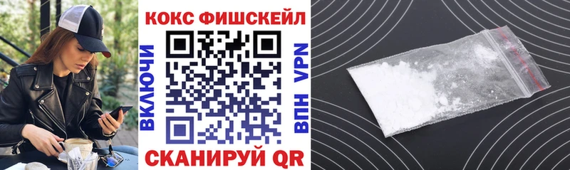 Кокаин Эквадор Пошехонье