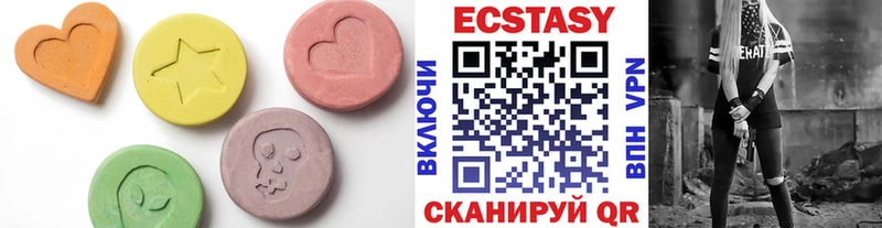 закладки Пошехонье Ecstasy круглые