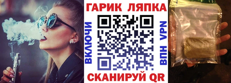 закладка  Пошехонье  Гашиш хэш 