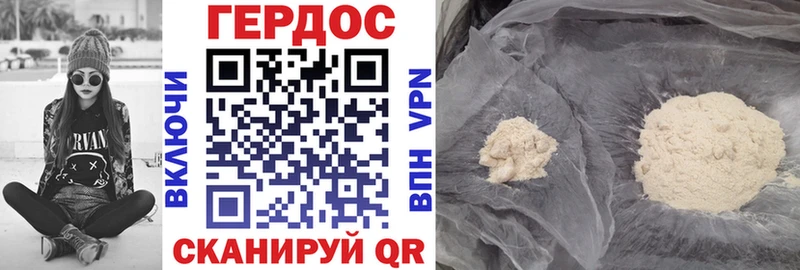 ГЕРОИН герыч  хочу наркоту  Пошехонье 