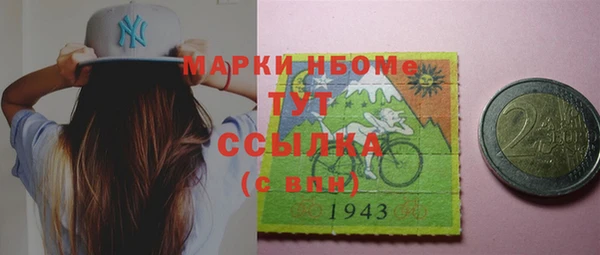 стаф Абдулино