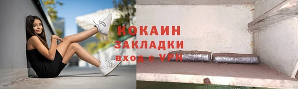 ALPHA-PVP Алзамай