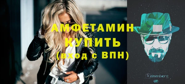 ALPHA-PVP Алзамай