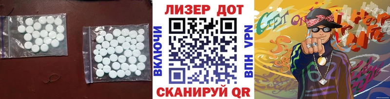 цена наркотик  нарко площадка какой сайт  LSD-25 экстази ecstasy  Пошехонье 
