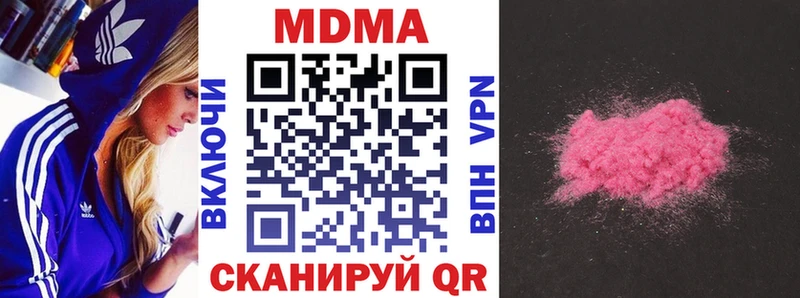 hydra ТОР  как найти закладки  Пошехонье  MDMA молли 