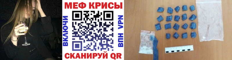 Мефедрон кристаллы  KRAKEN онион  Пошехонье 