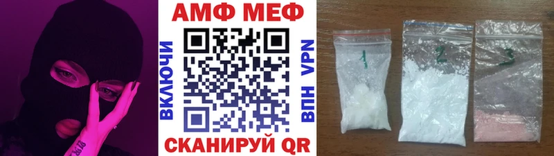 МЕТАМФЕТАМИН мет Пошехонье