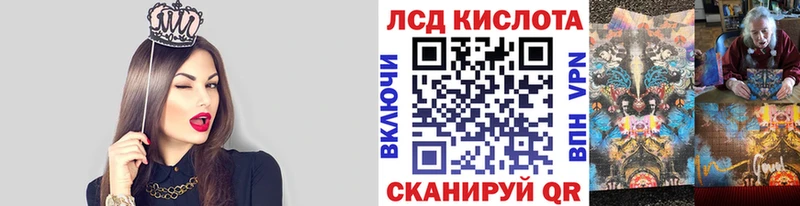 Марки 25I-NBOMe 1,8мг  сколько стоит  shop состав  Пошехонье 
